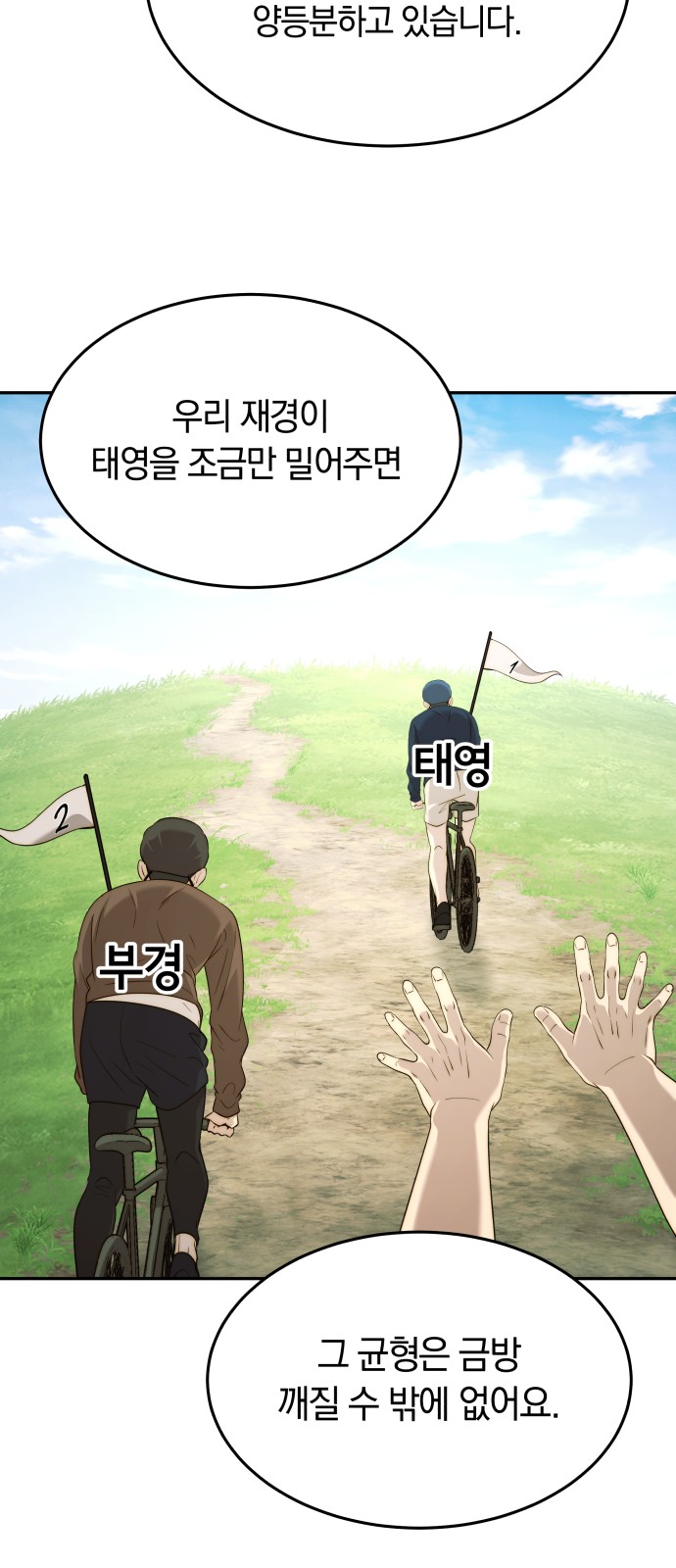 39 페이지