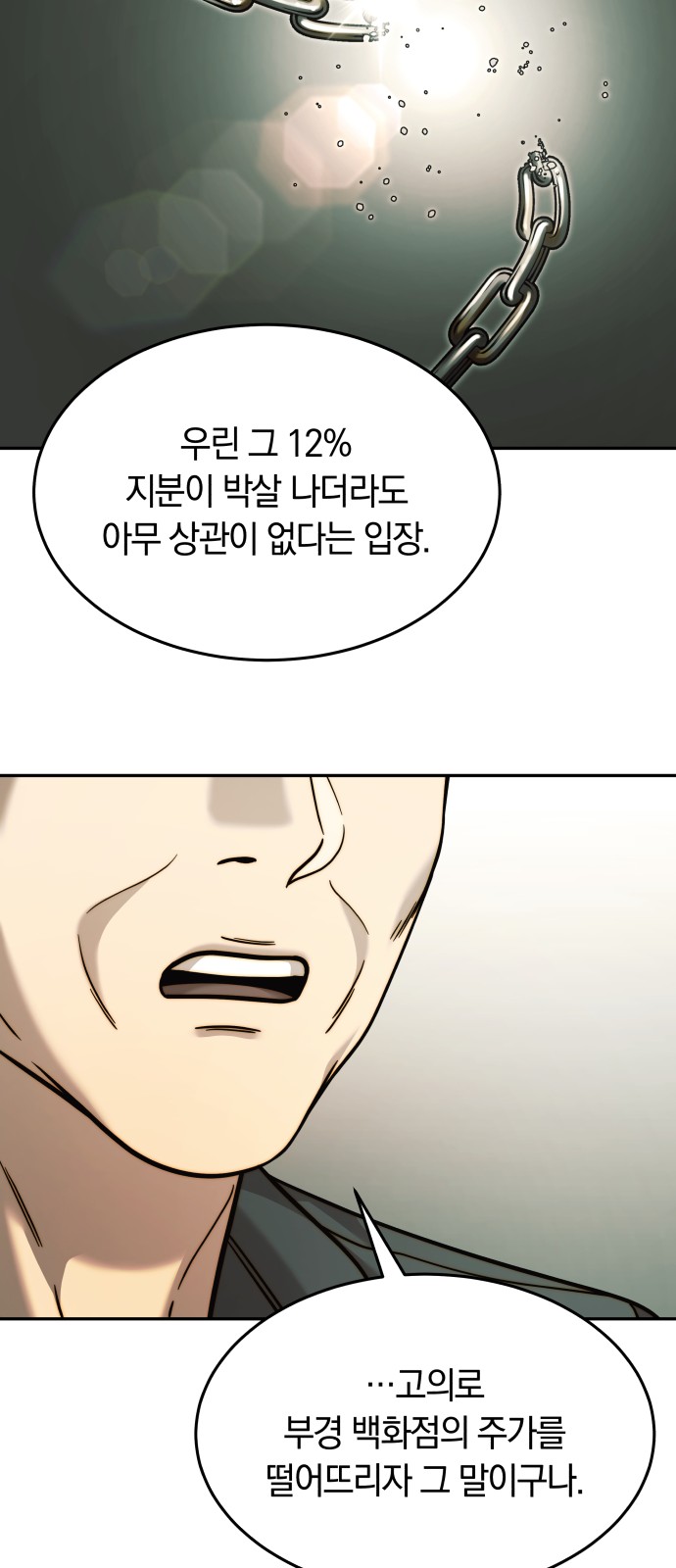 55 페이지