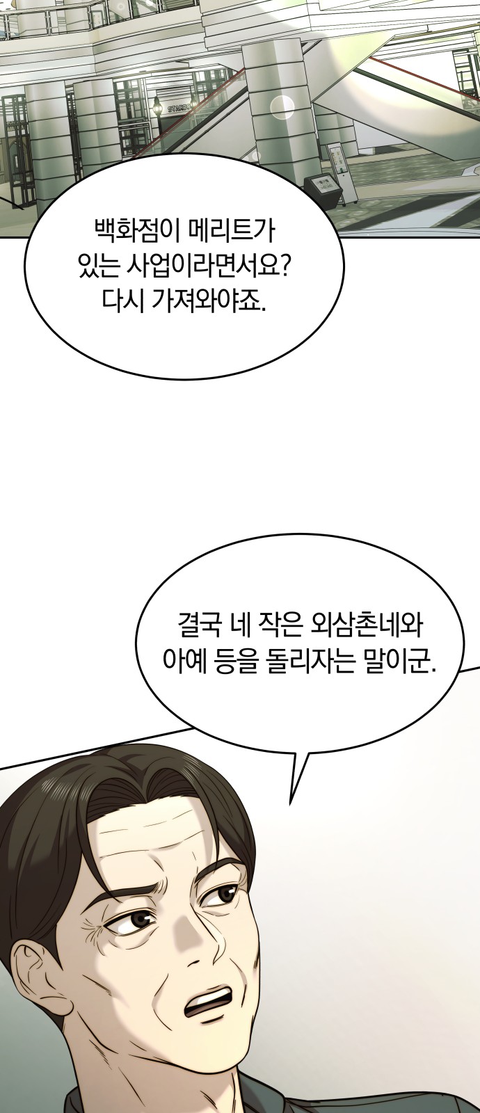 59 페이지