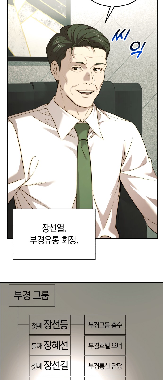 10 페이지
