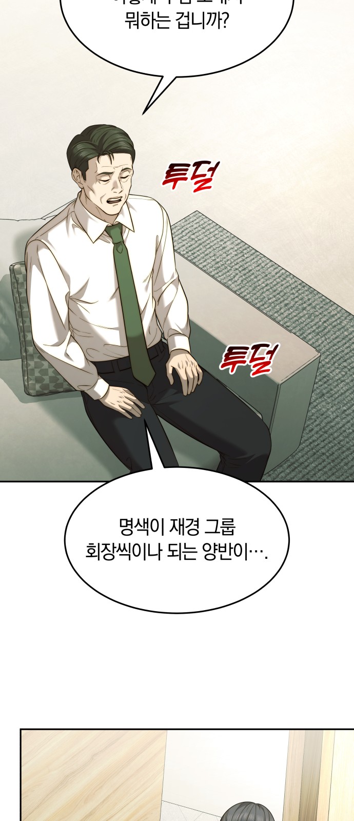 37 페이지