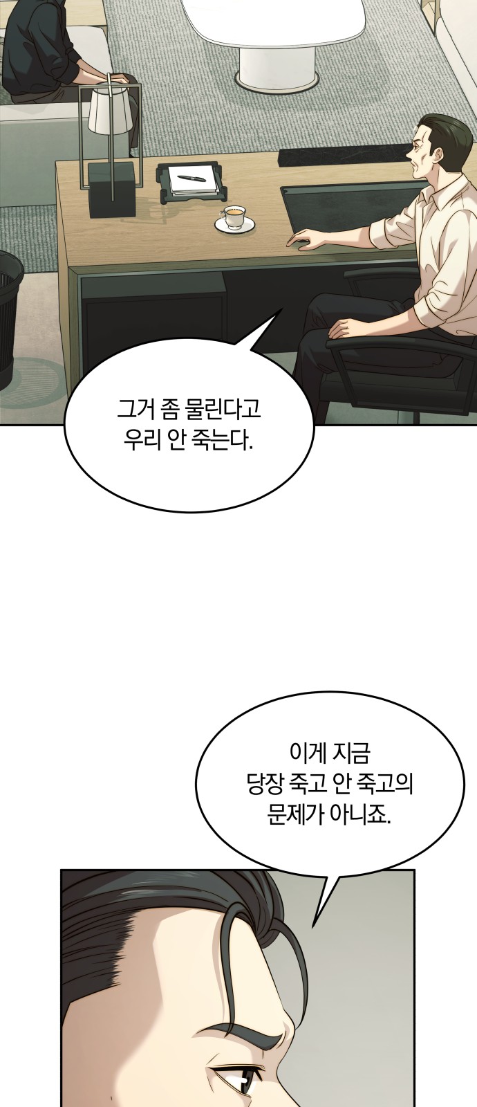53 페이지