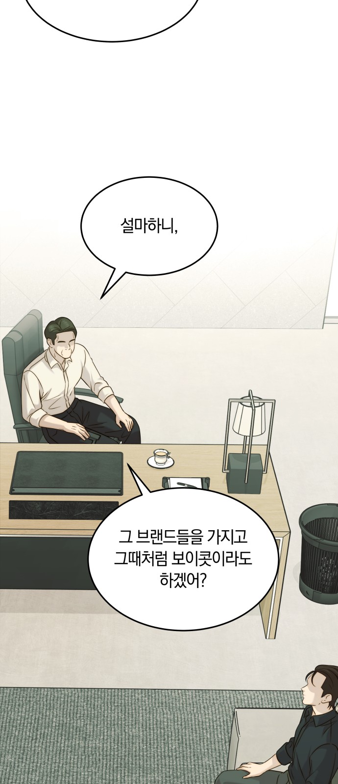 59 페이지