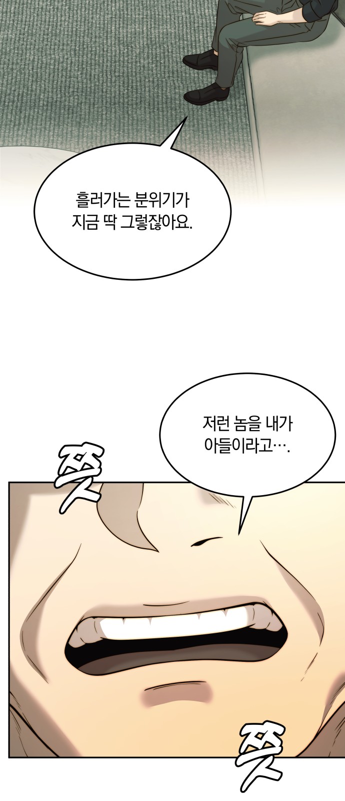 60 페이지