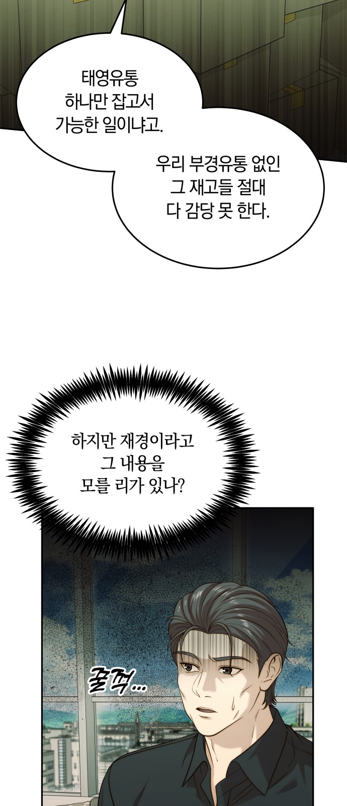 63 페이지