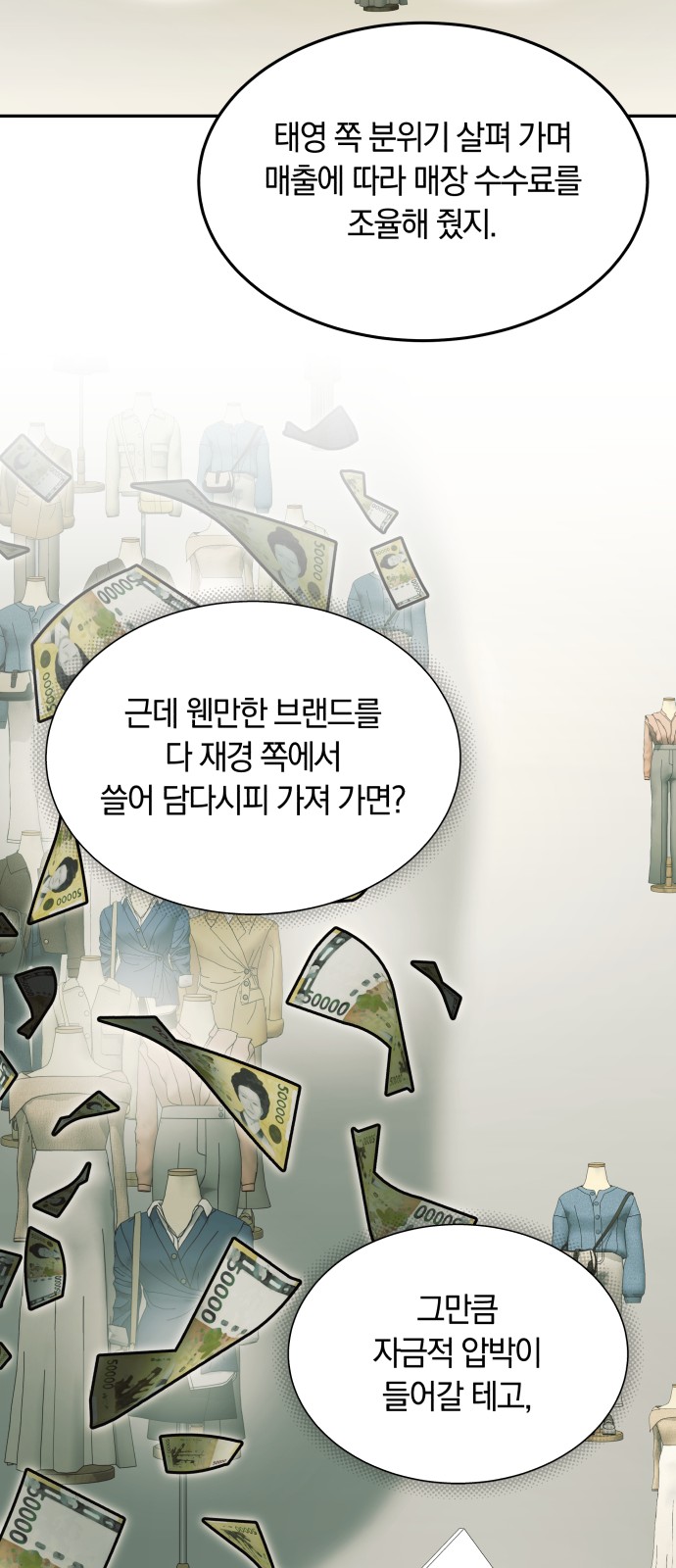 68 페이지