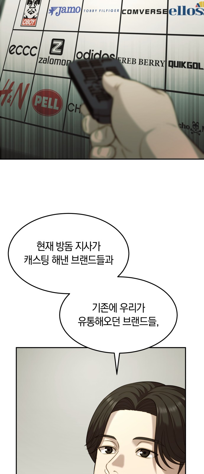 42 페이지