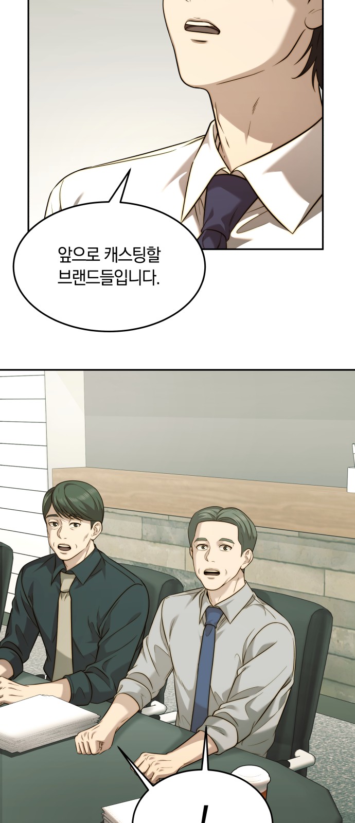 43 페이지