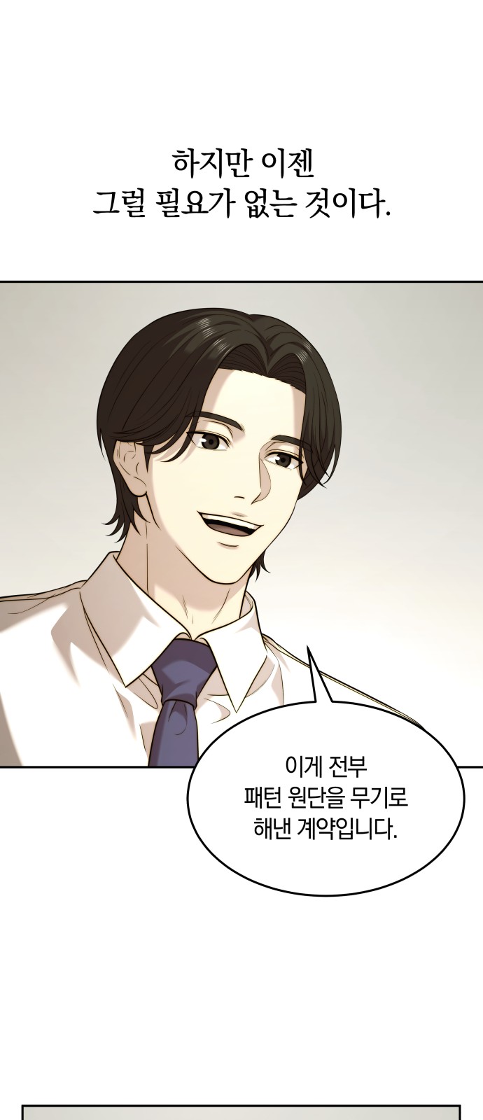47 페이지