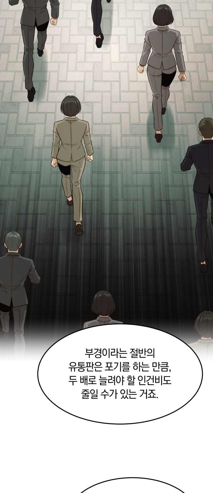 49 페이지