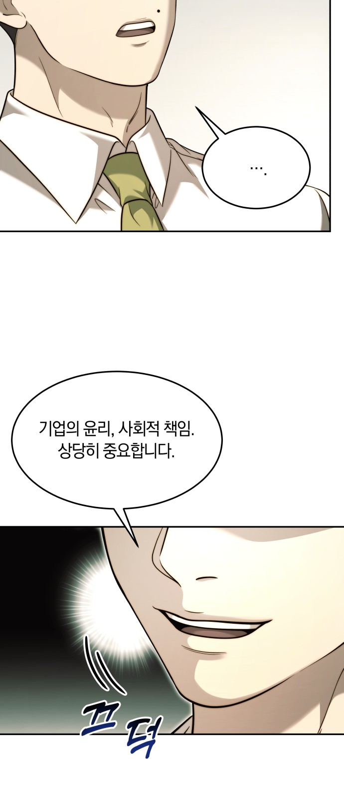 52 페이지