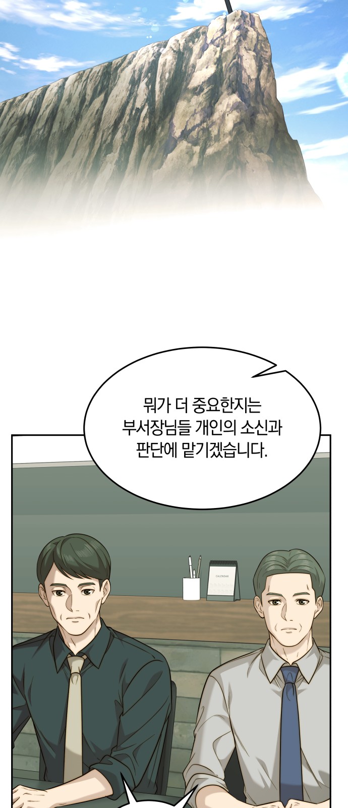 55 페이지