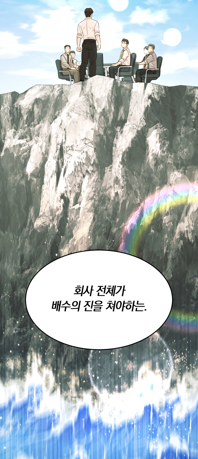 26 페이지