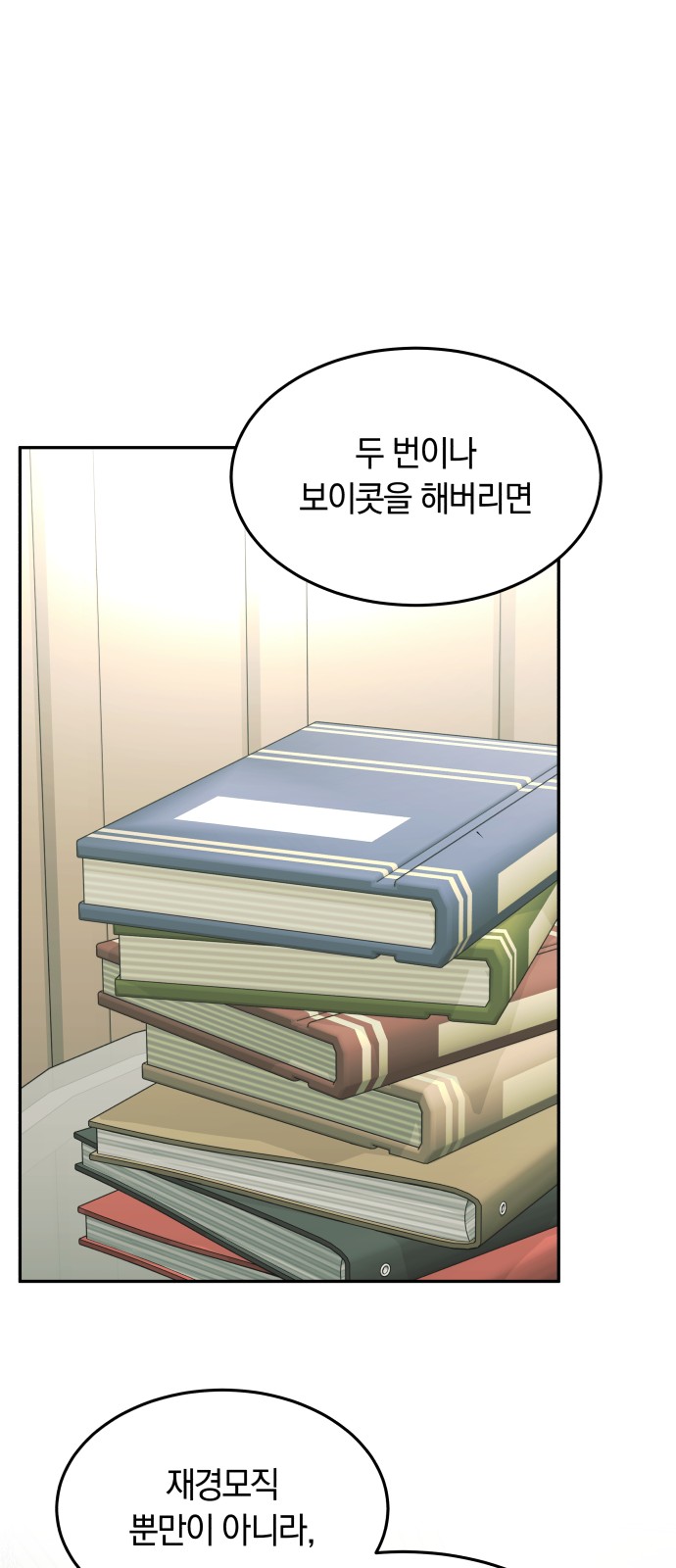 29 페이지