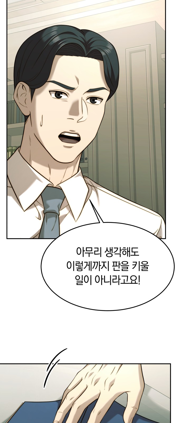 31 페이지