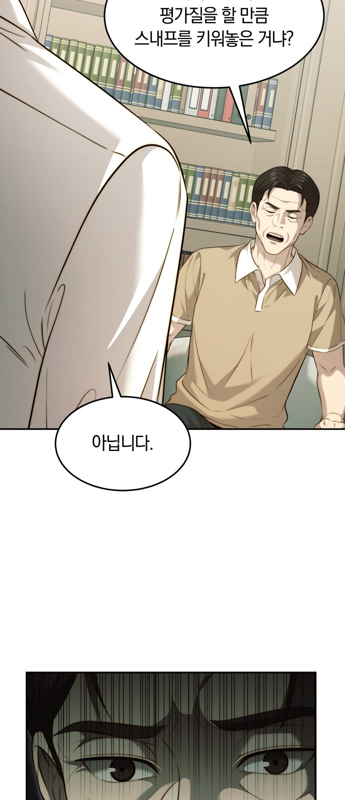 38 페이지