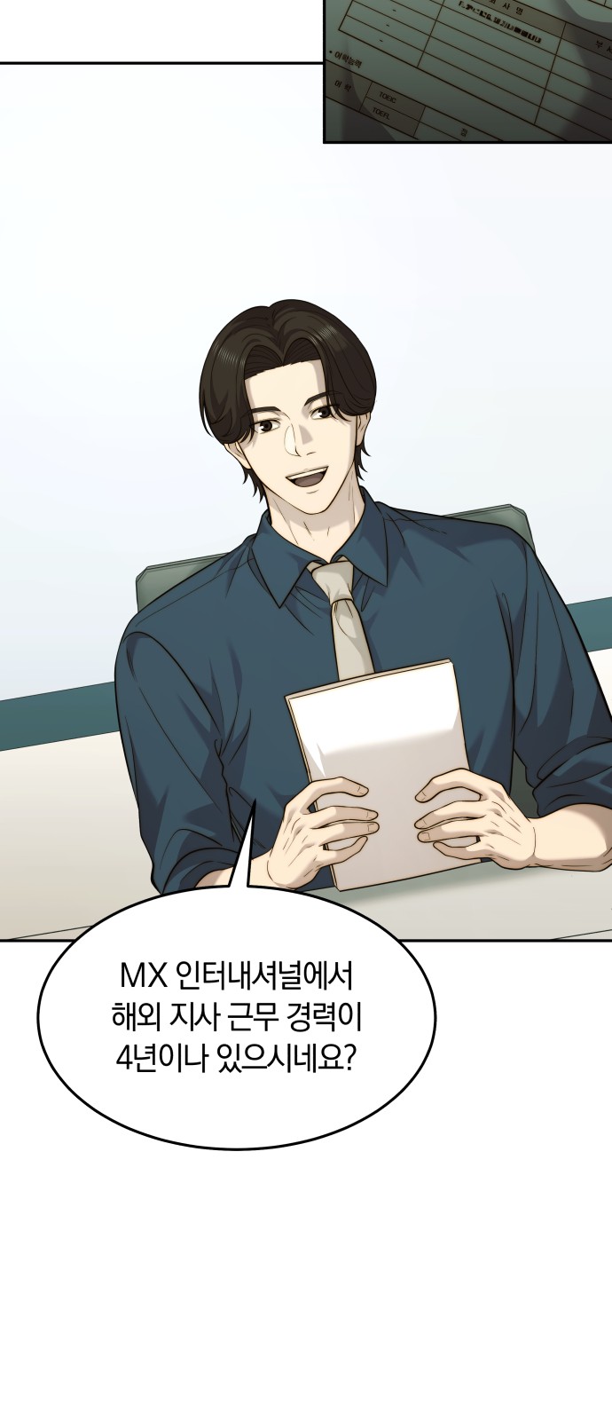 45 페이지