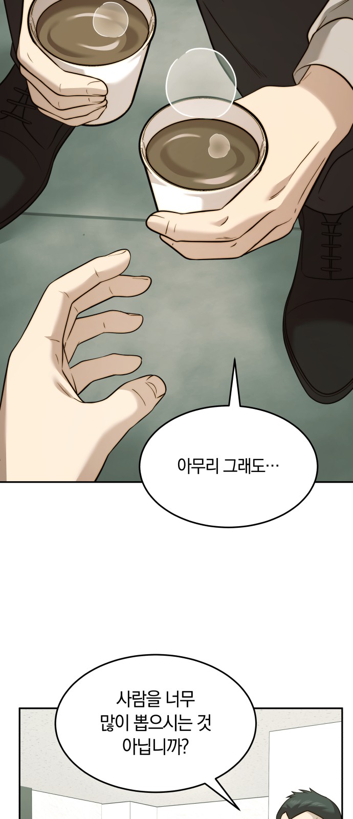 49 페이지