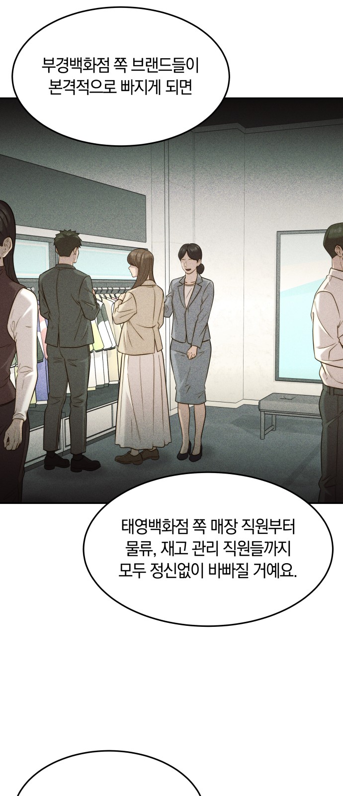54 페이지