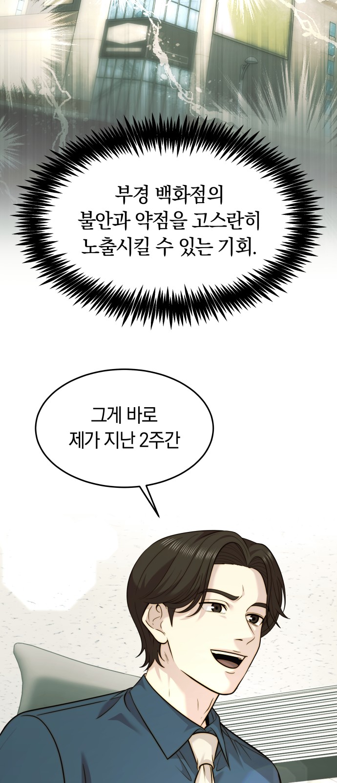 61 페이지
