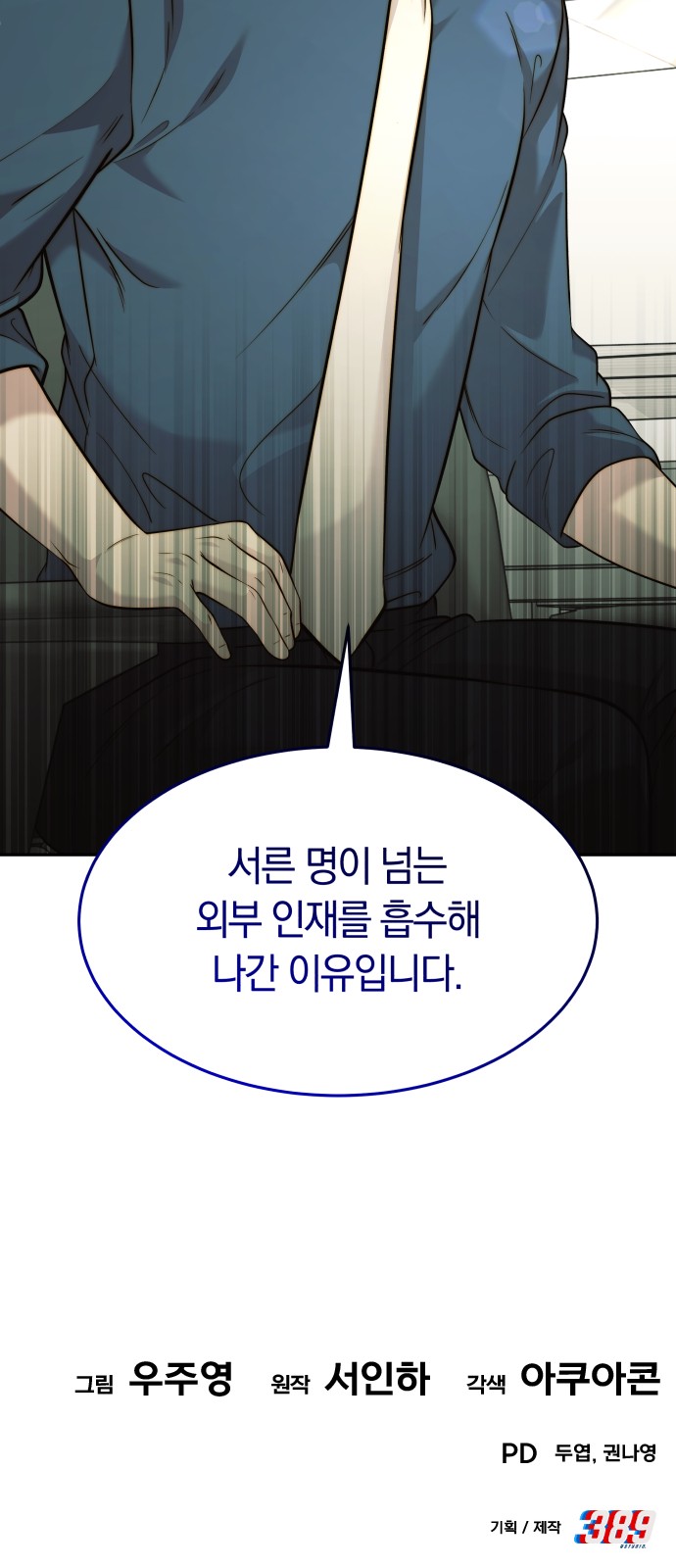 62 페이지
