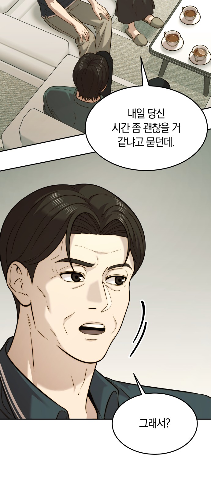 21 페이지