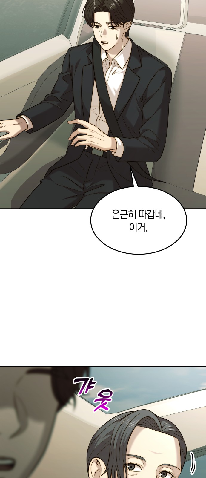 35 페이지