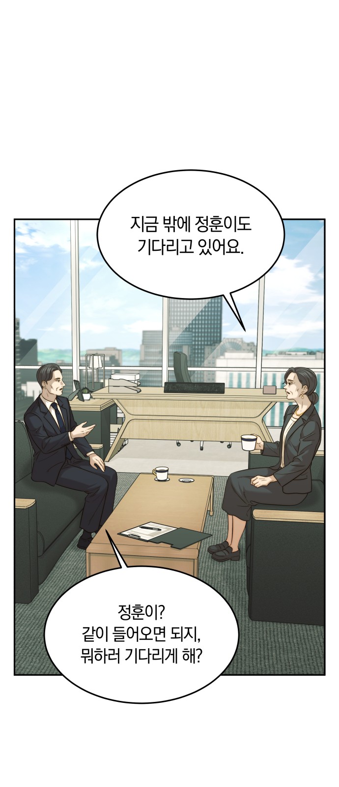 45 페이지