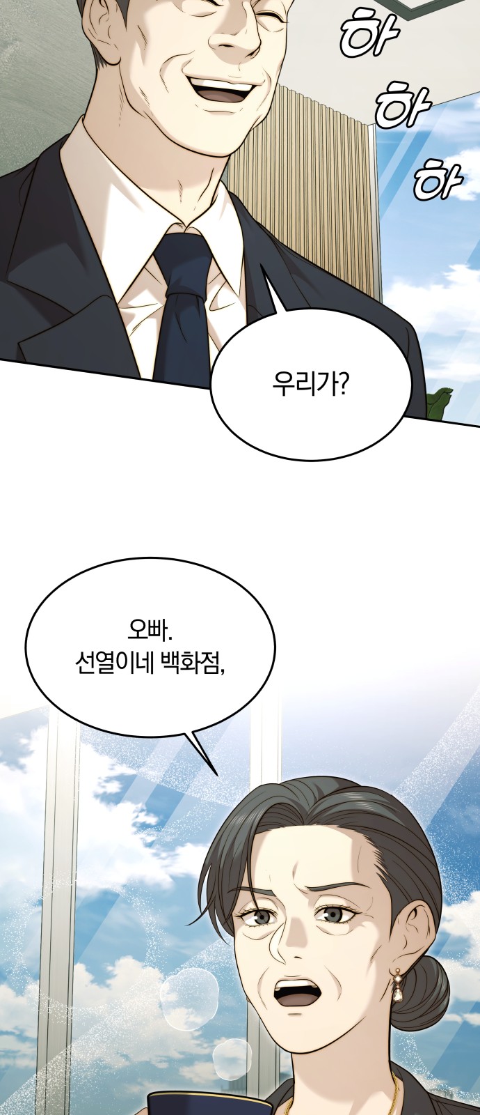 47 페이지