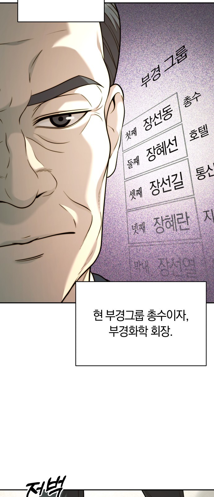 62 페이지