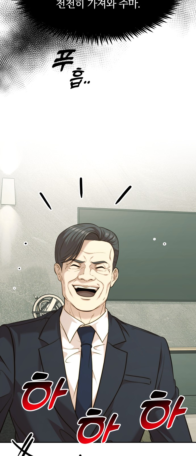 35 페이지