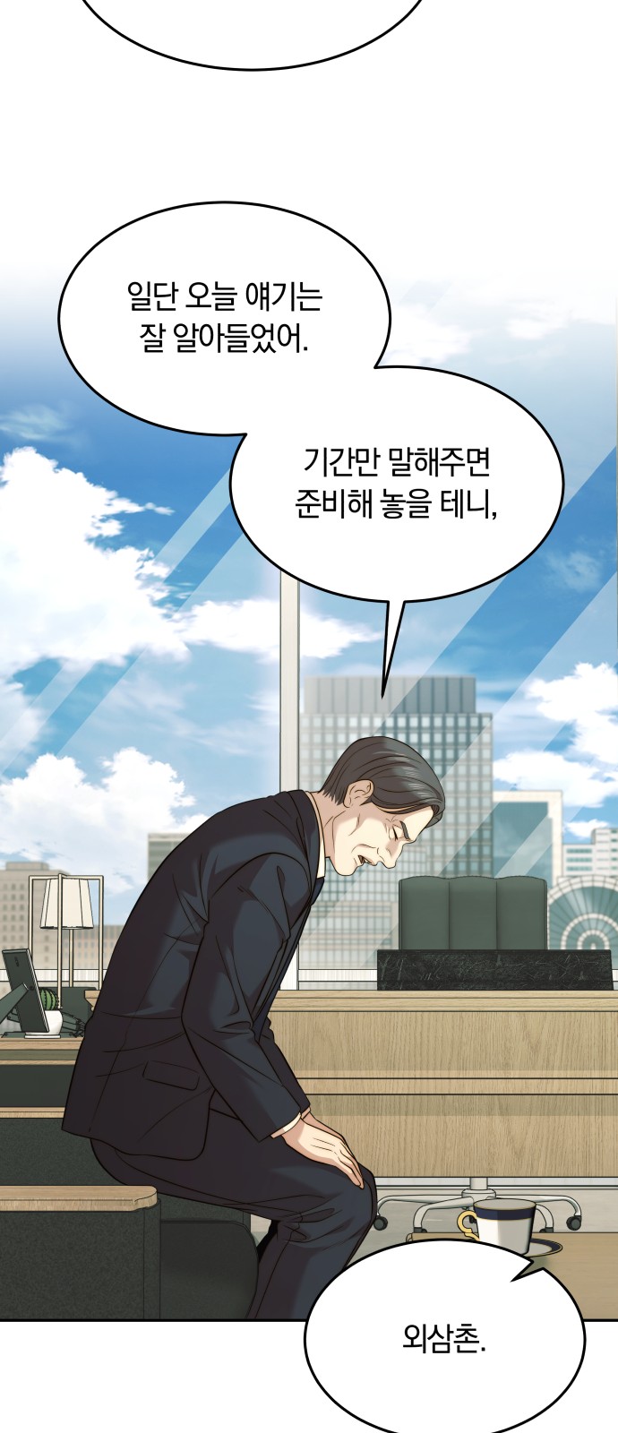 45 페이지
