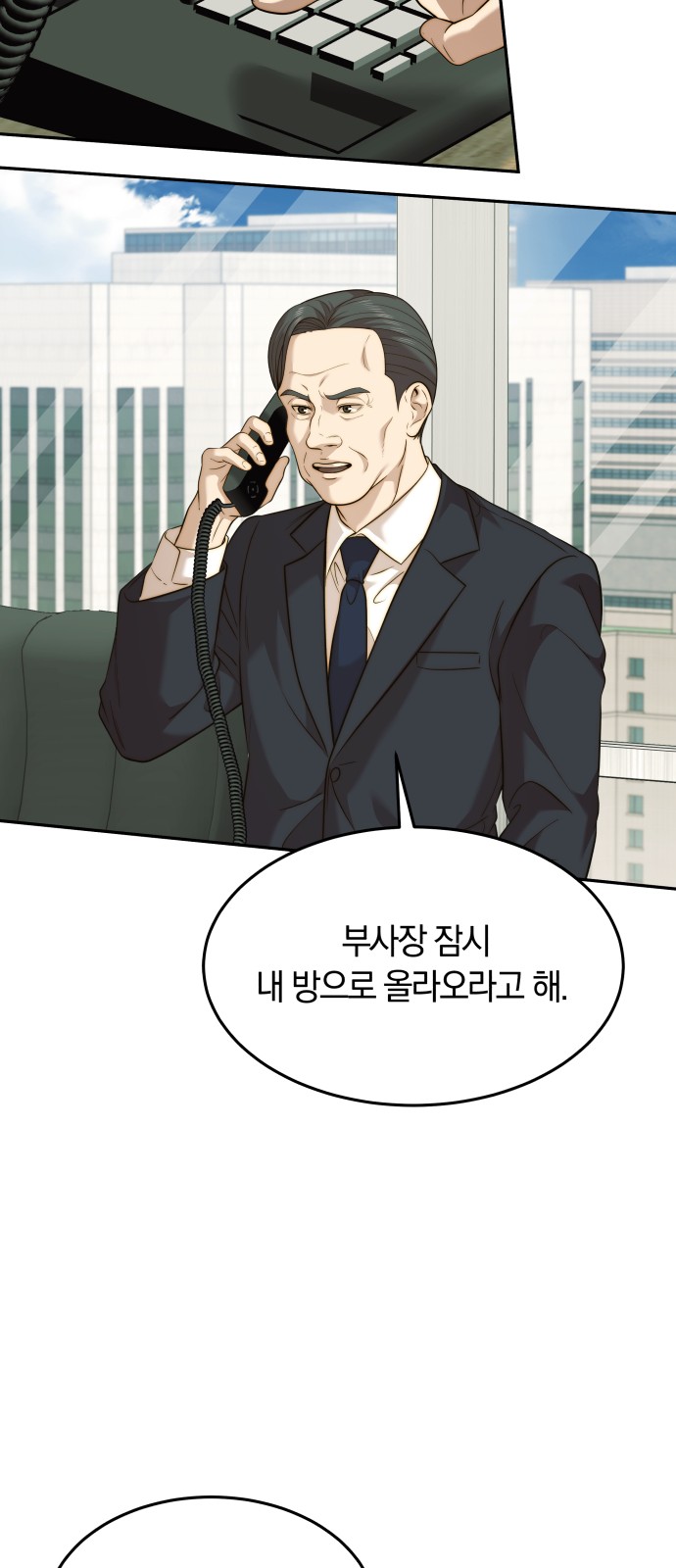 52 페이지