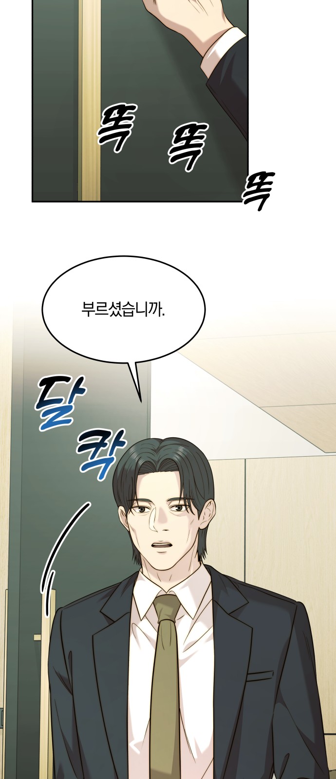55 페이지