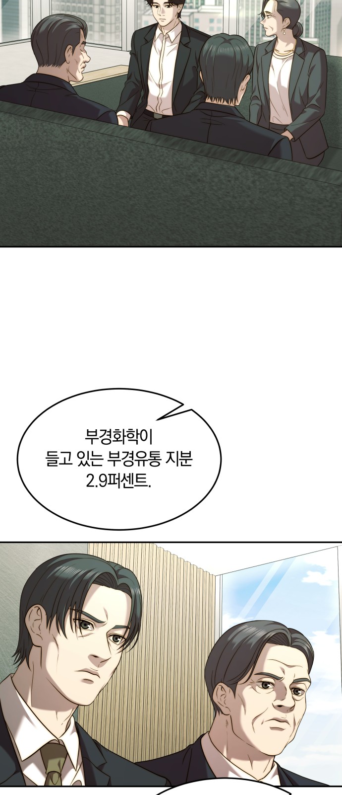 64 페이지