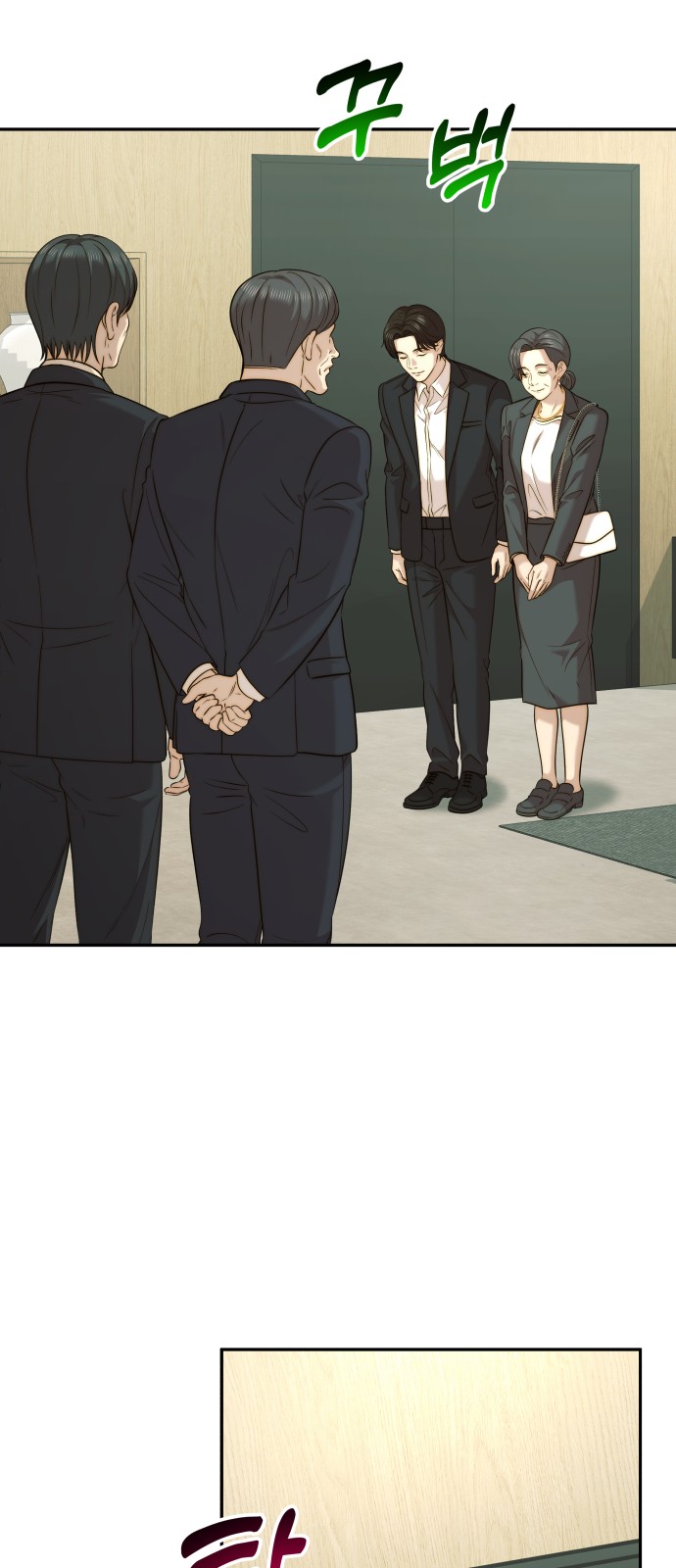 24 페이지