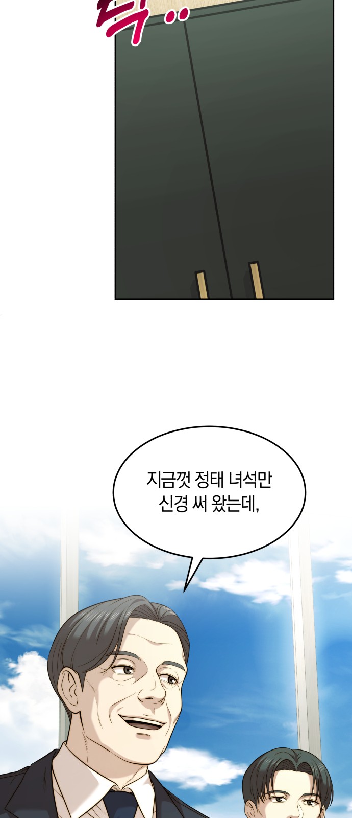 25 페이지