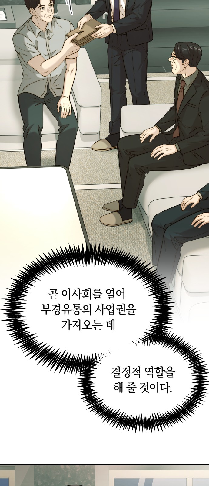 36 페이지