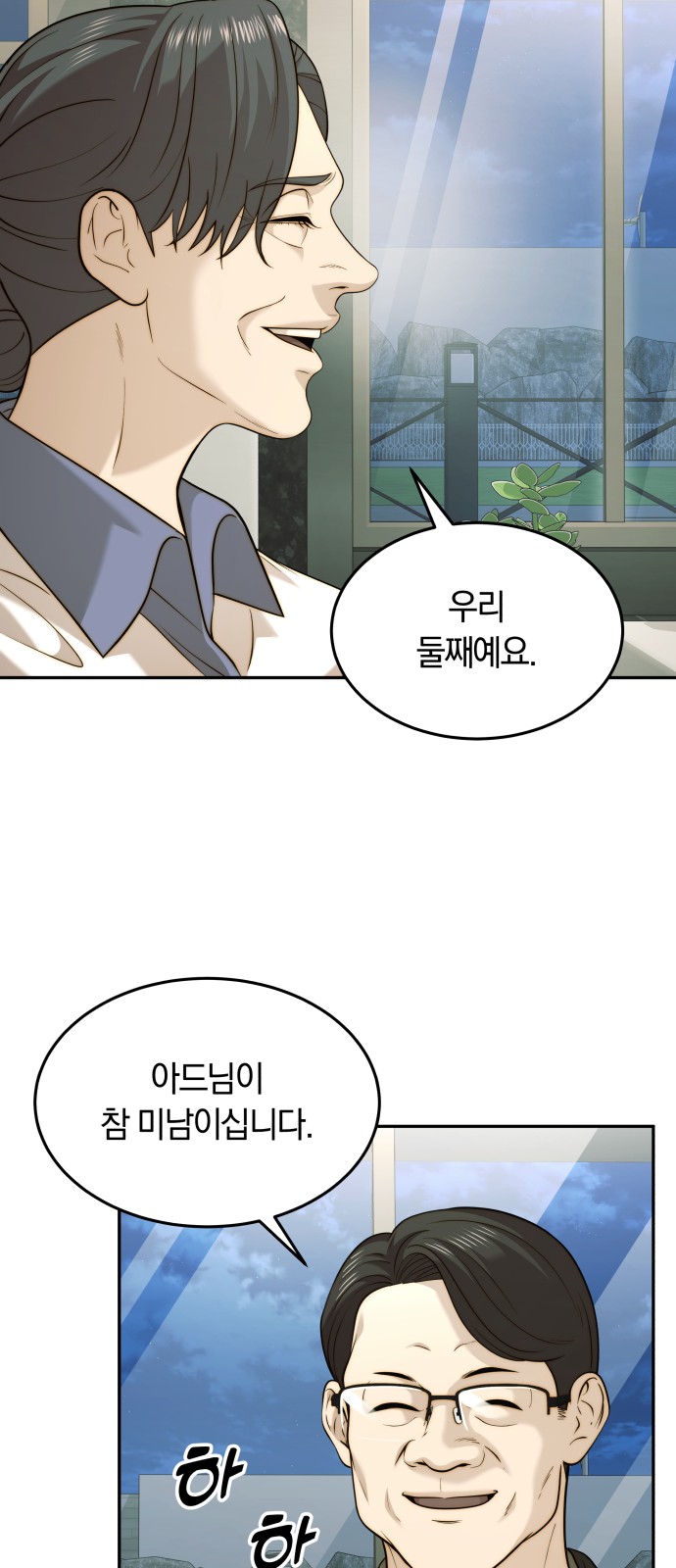 37 페이지