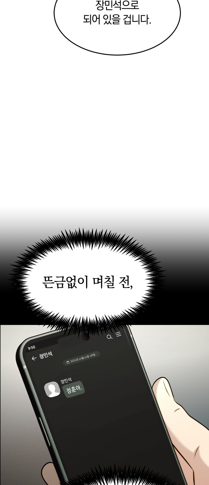 49 페이지