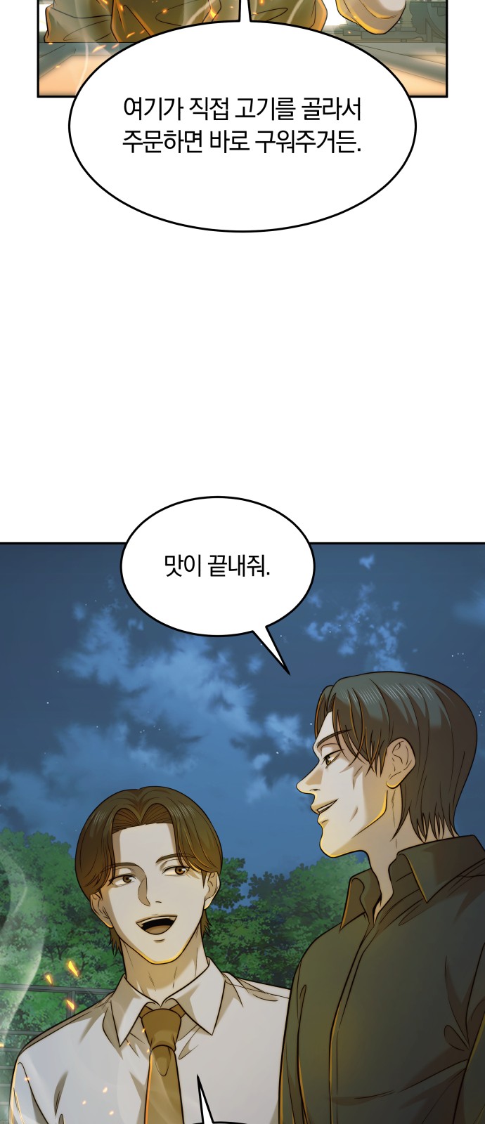56 페이지