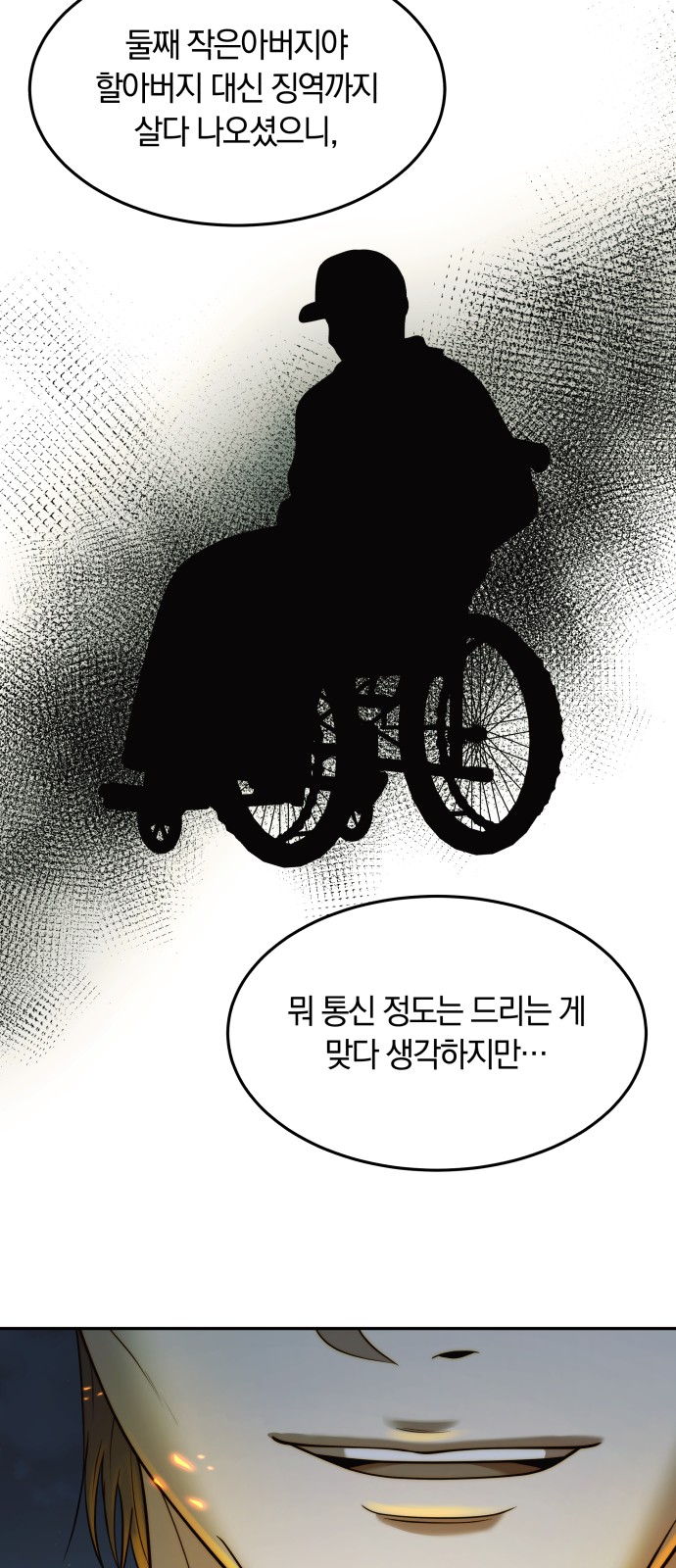 64 페이지