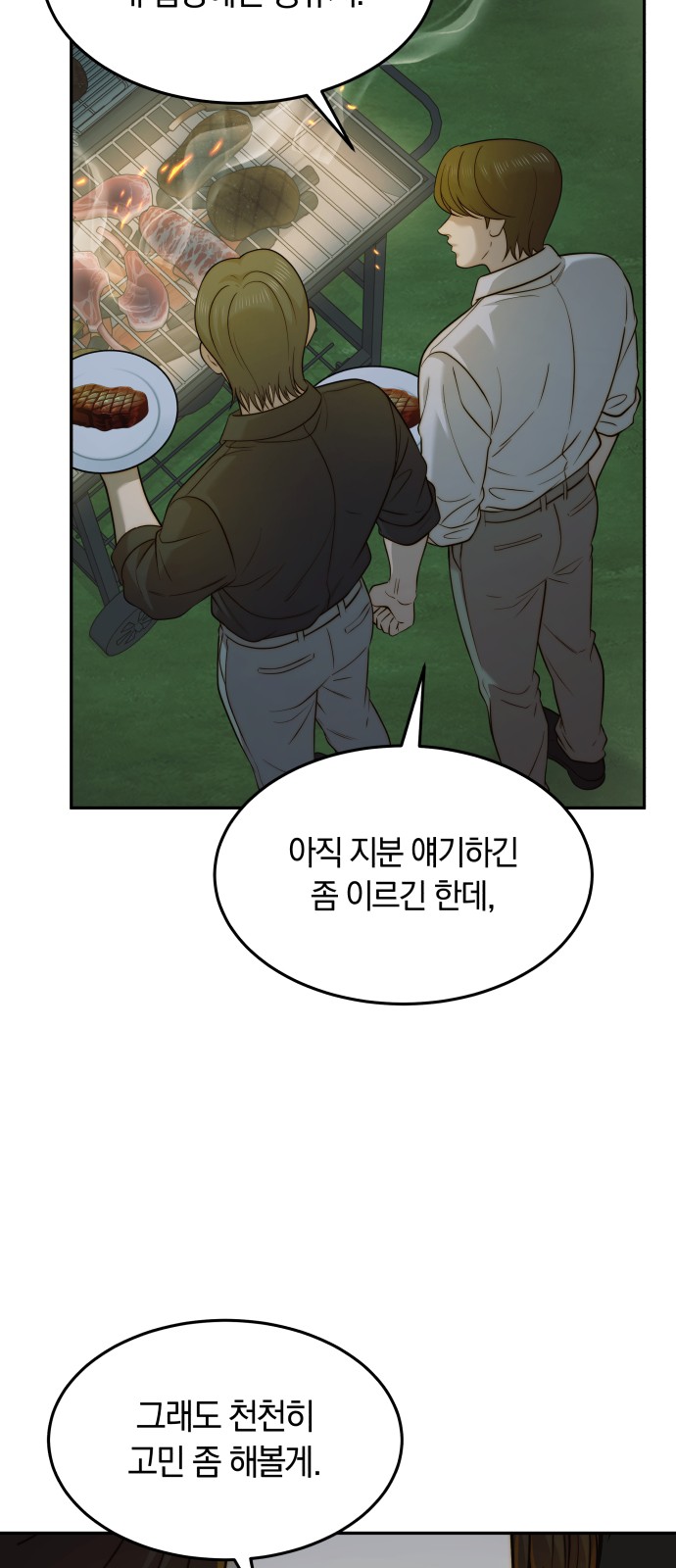 73 페이지
