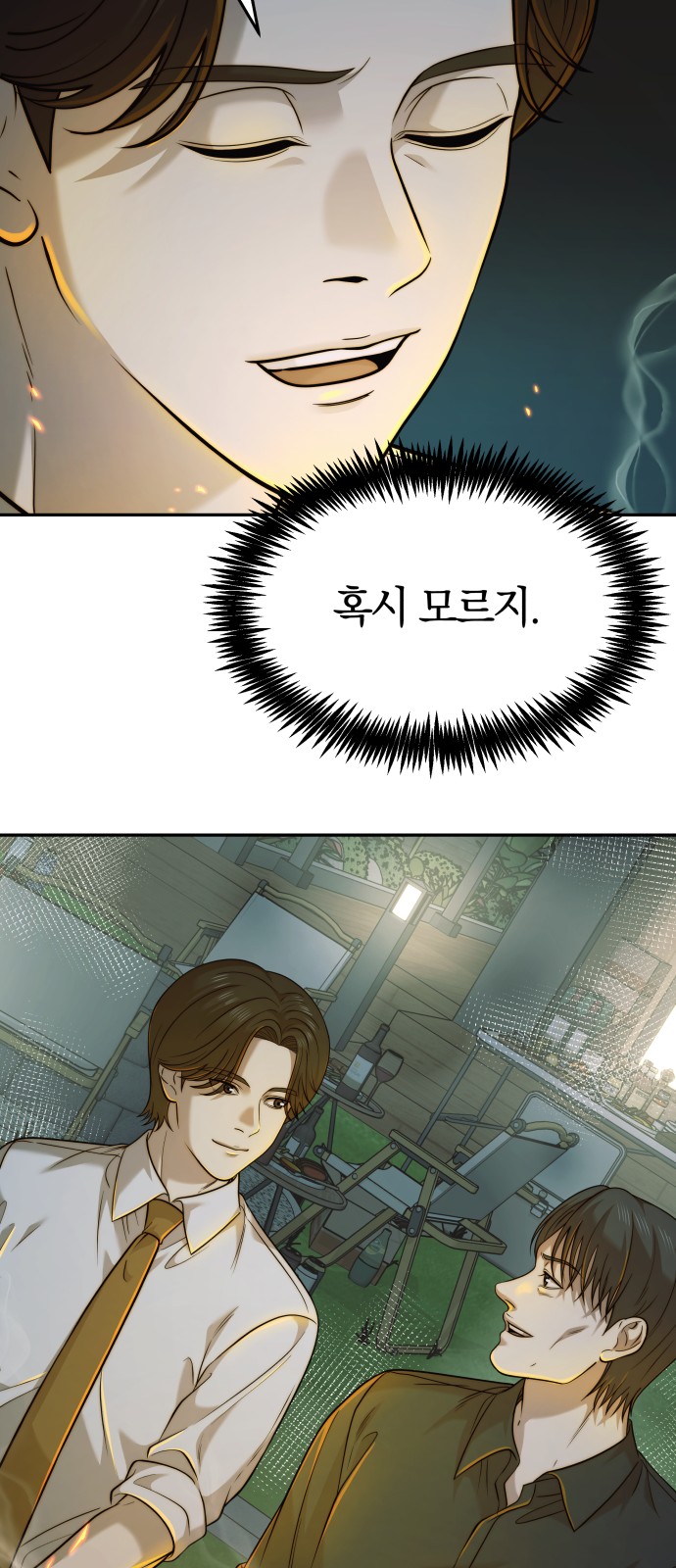 74 페이지