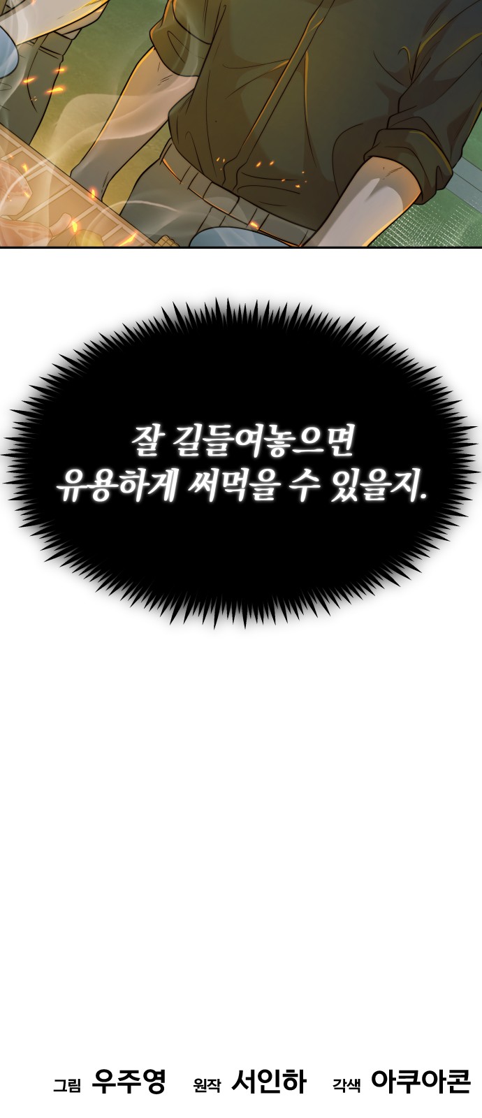 75 페이지