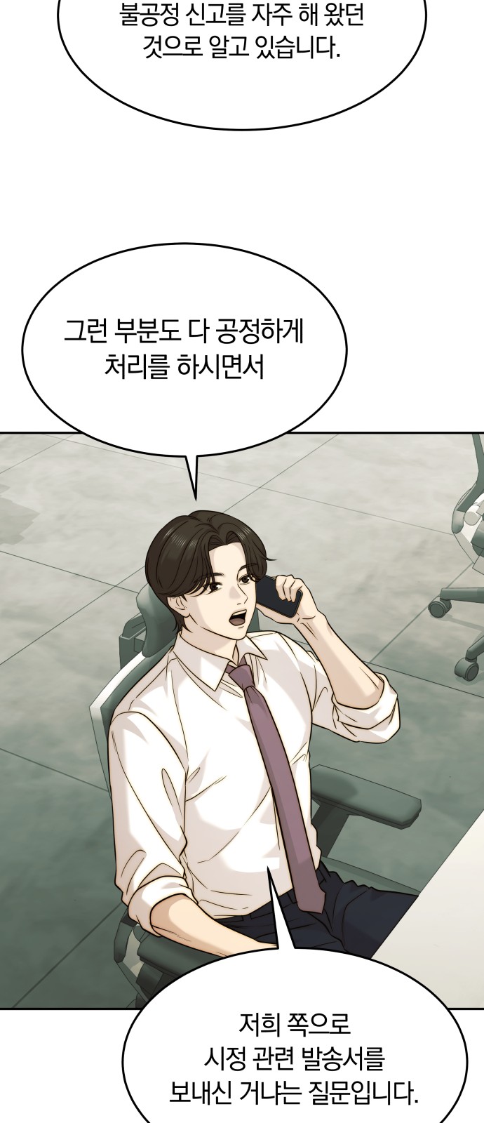 26 페이지