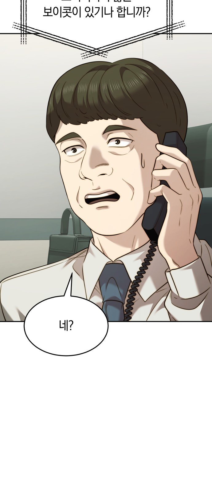 29 페이지