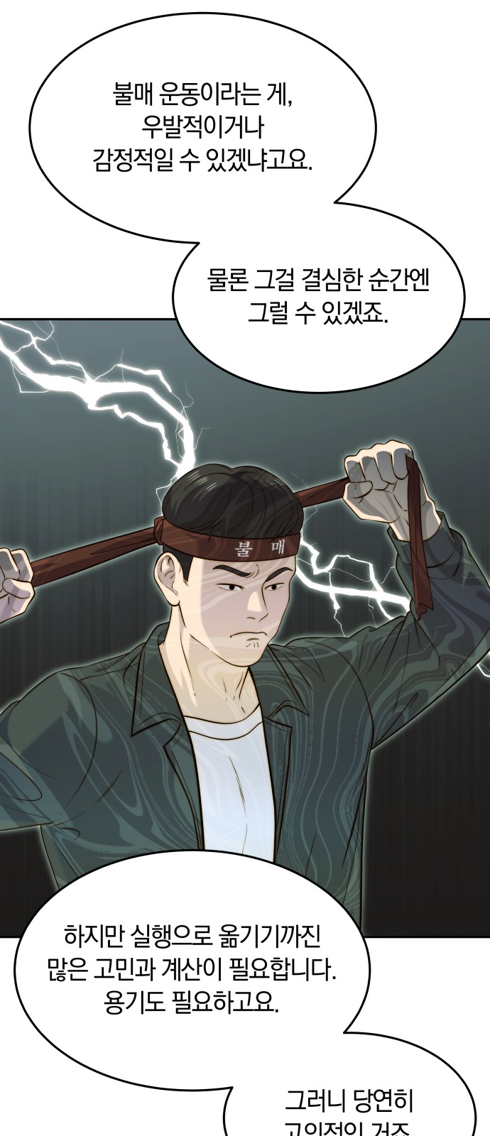 30 페이지