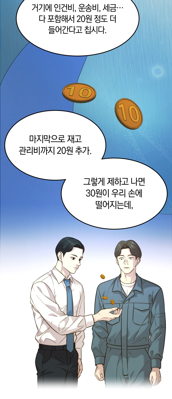 35 페이지