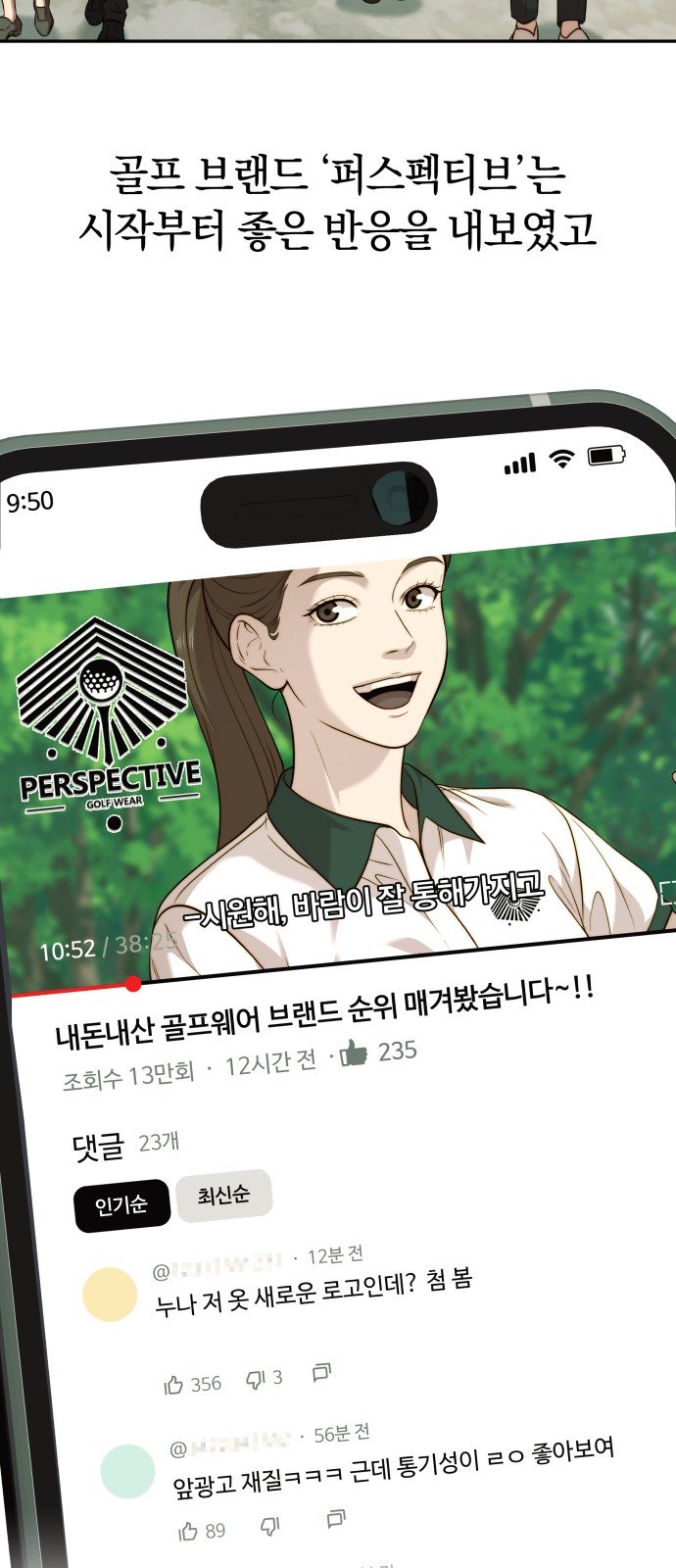 51 페이지
